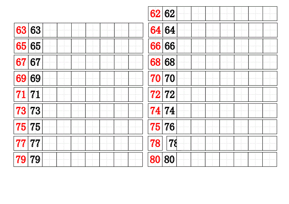 幼儿园适用1-100的数字描红(可打印)_第4页