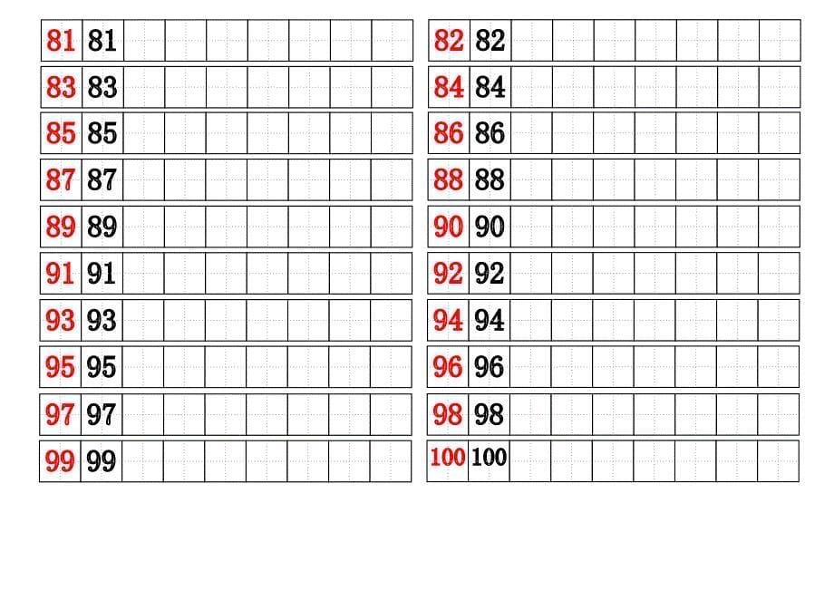 幼儿园适用1-100的数字描红(可打印)_第5页