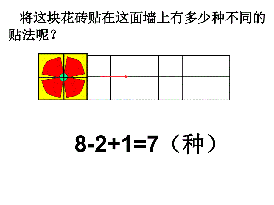 找规律(第二课时) (2)_第1页