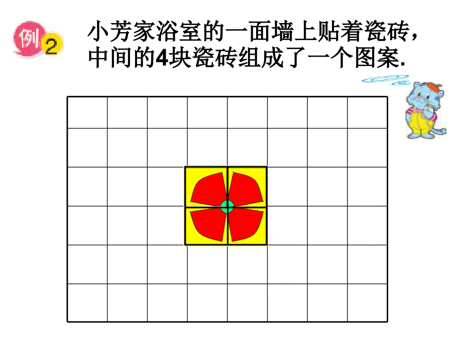 找规律(第二课时) (2)_第3页