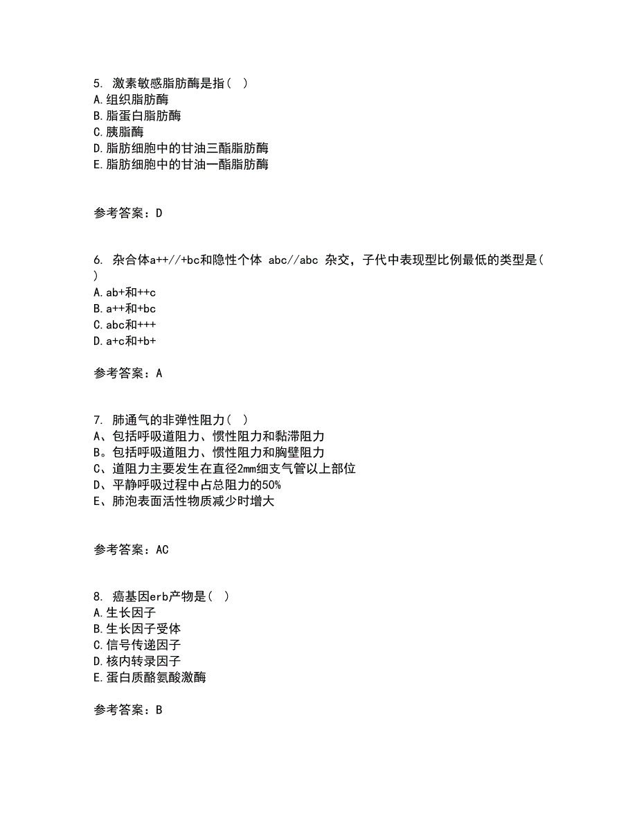 中国医科大学21秋《医学遗传学》综合测试题库答案参考75_第2页