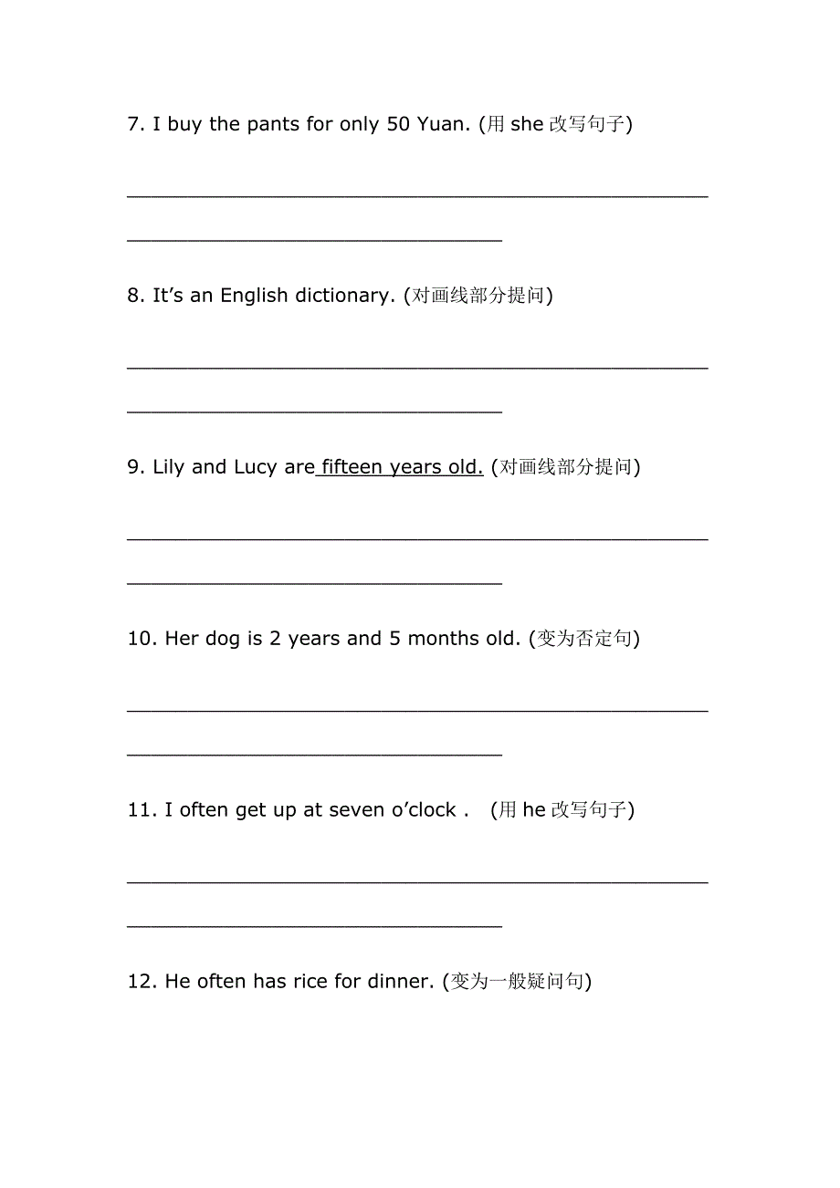 一般现在时练习题.doc_第2页