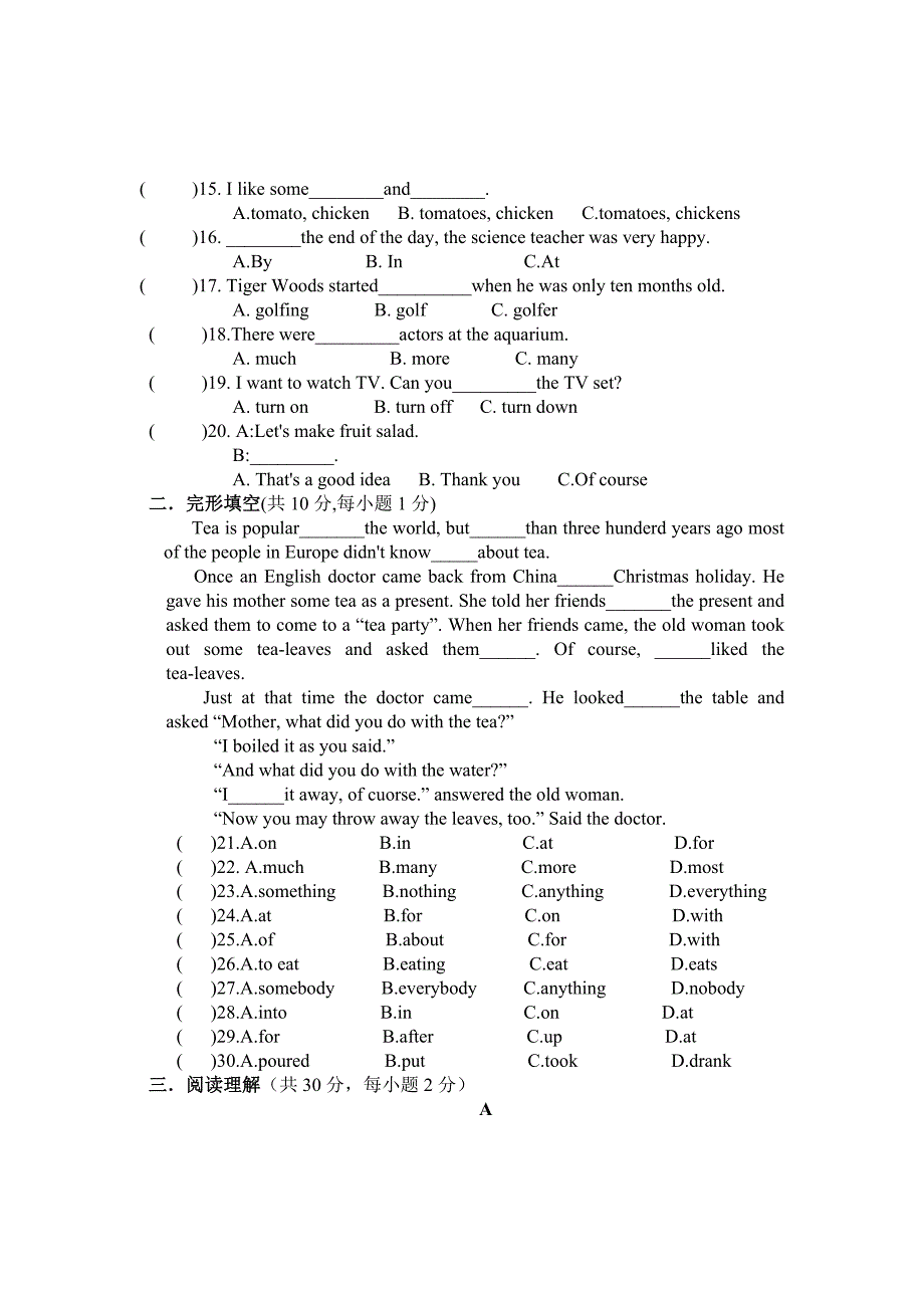 八年级英语上Units7.doc_第2页
