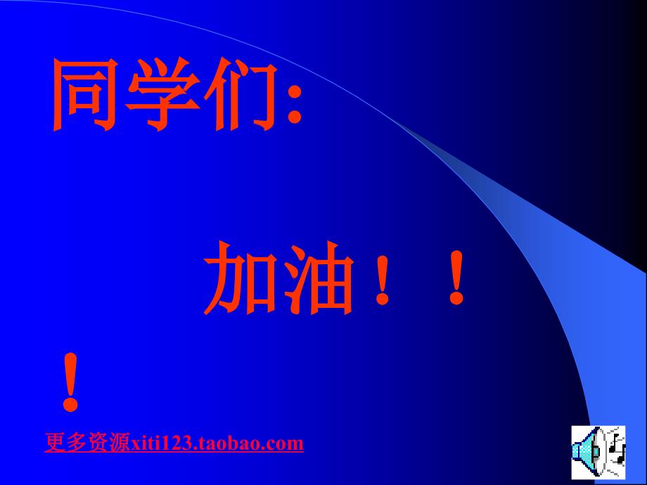 中考英语英语语法词性详解二名词_第1页