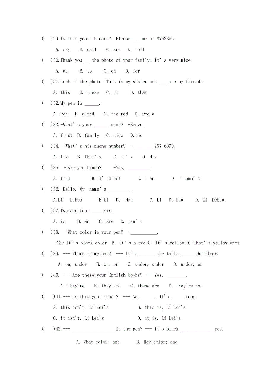 新目标英语七年级上册期中测试卷_第3页