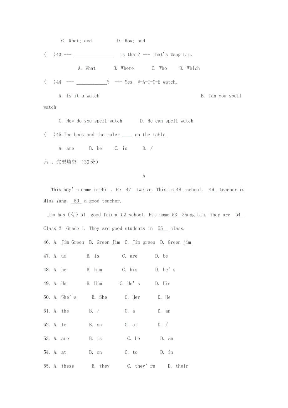 新目标英语七年级上册期中测试卷_第4页