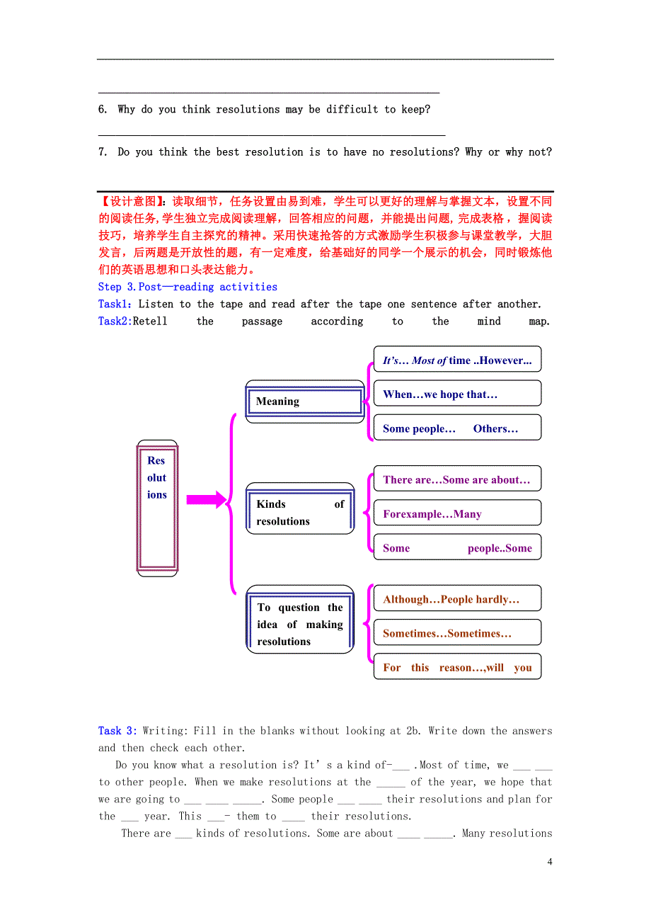 （水滴系列）八年级英语上册 Unit 6 I’m going to study computer science Section B（2a-2e）教案 （新版）人教新目标版.doc_第4页