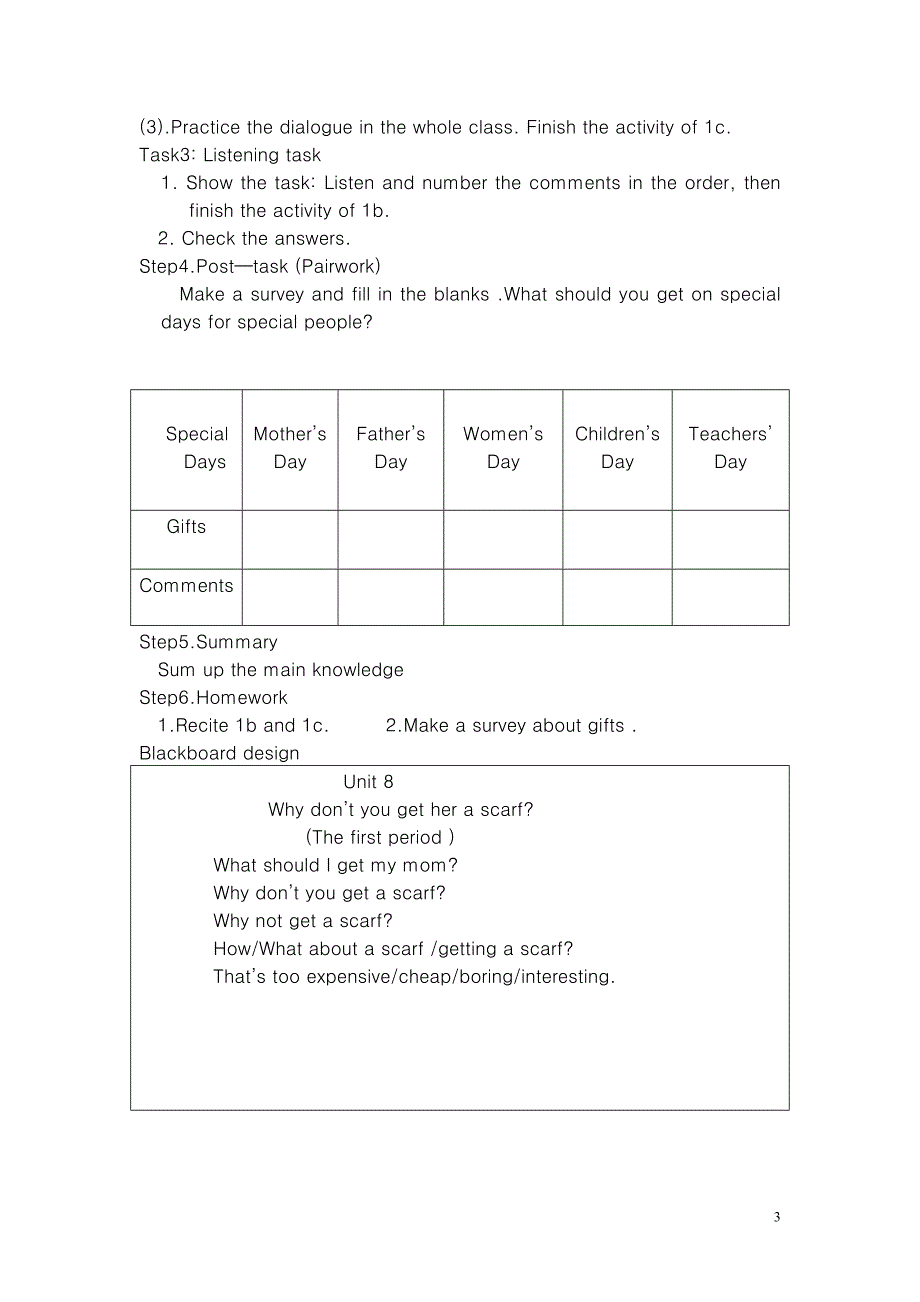 新目标英语初二下册第8单元教案五课时.doc_第3页