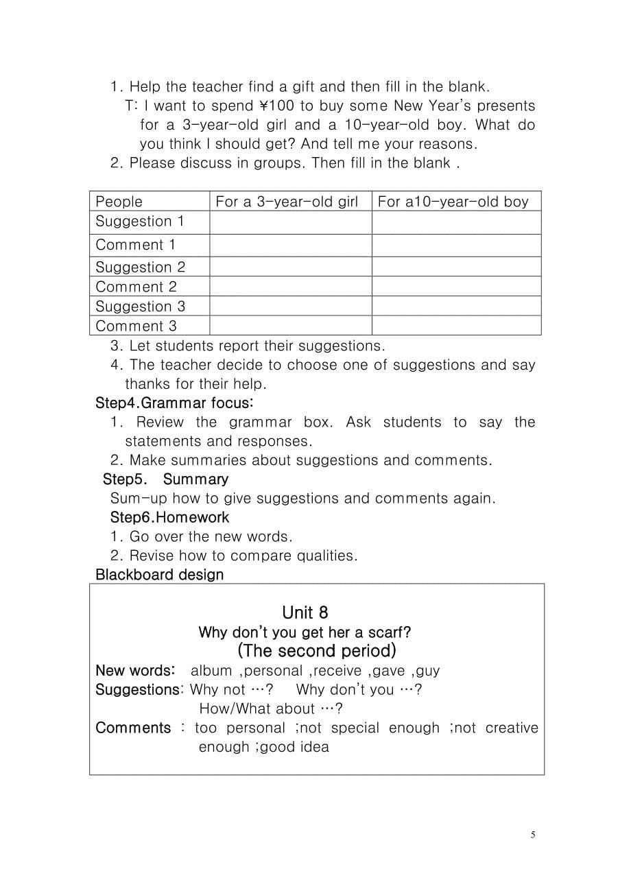 新目标英语初二下册第8单元教案五课时.doc_第5页