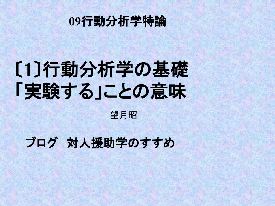 中东呼吸综合征医院感染预防与控制_第1页