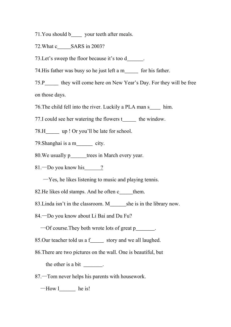 (完整)新版仁爱英语八年级上册词汇专项练习题集_第5页