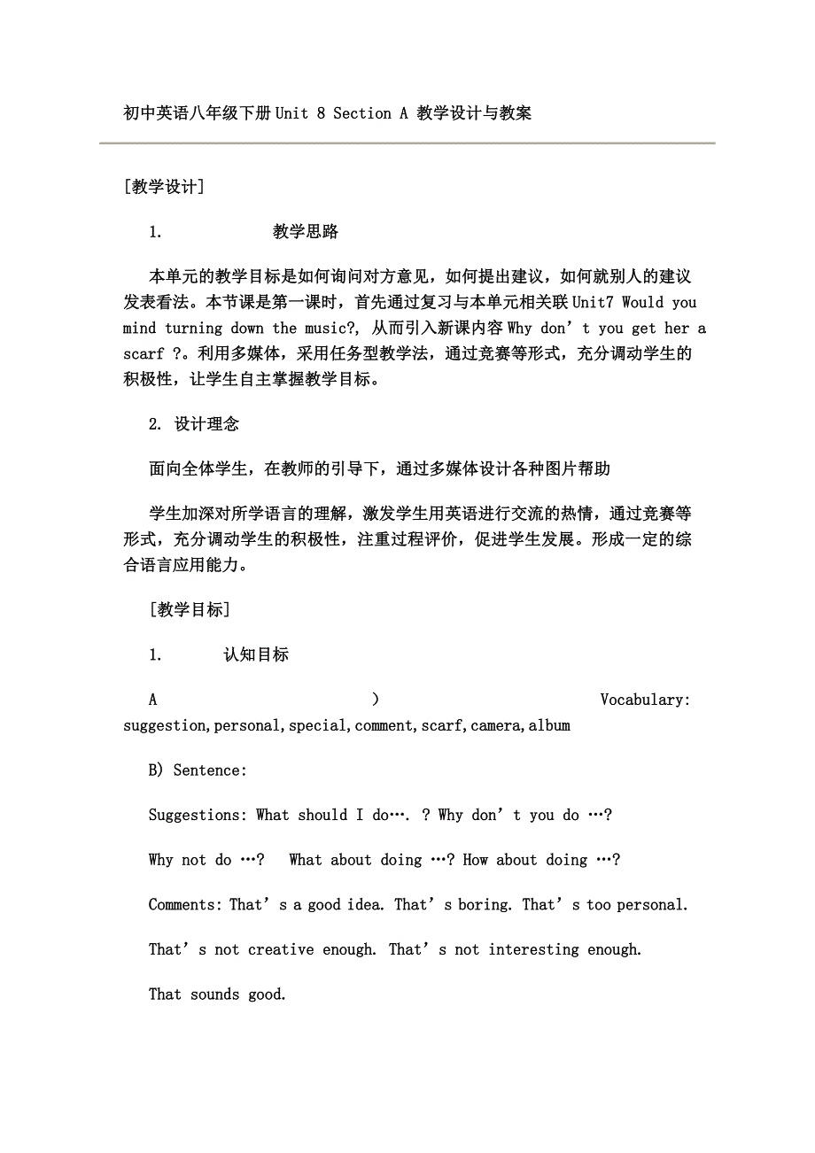 初中英语八年级下册Unit_8_Section_A_第1页