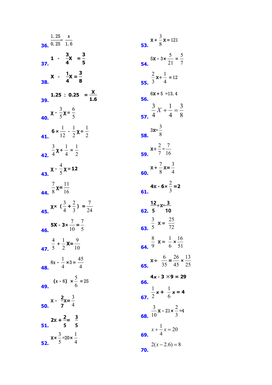 最经典的练习题六年级数学总复习解方程及解比例练习题_第2页