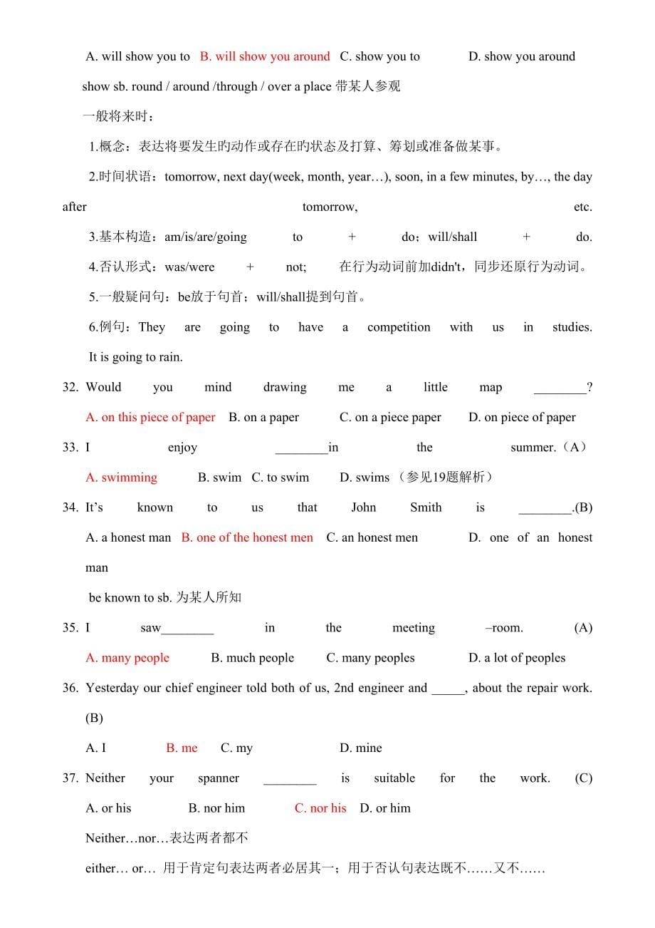 2022机工英语评估题库_第5页