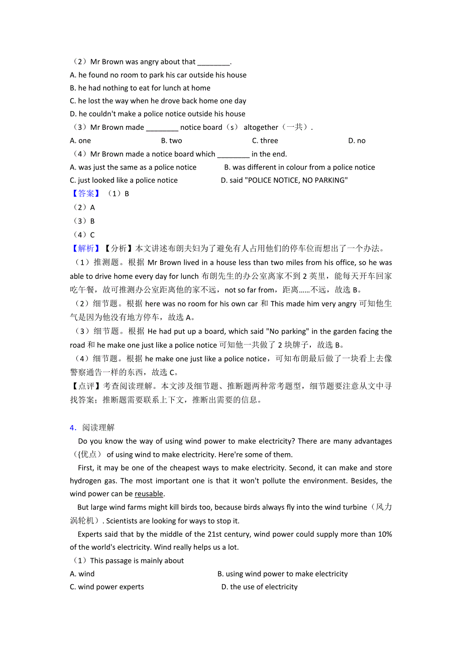 最新-英语七年级英语下册阅读理解20(附带答案解析)(word).doc_第4页