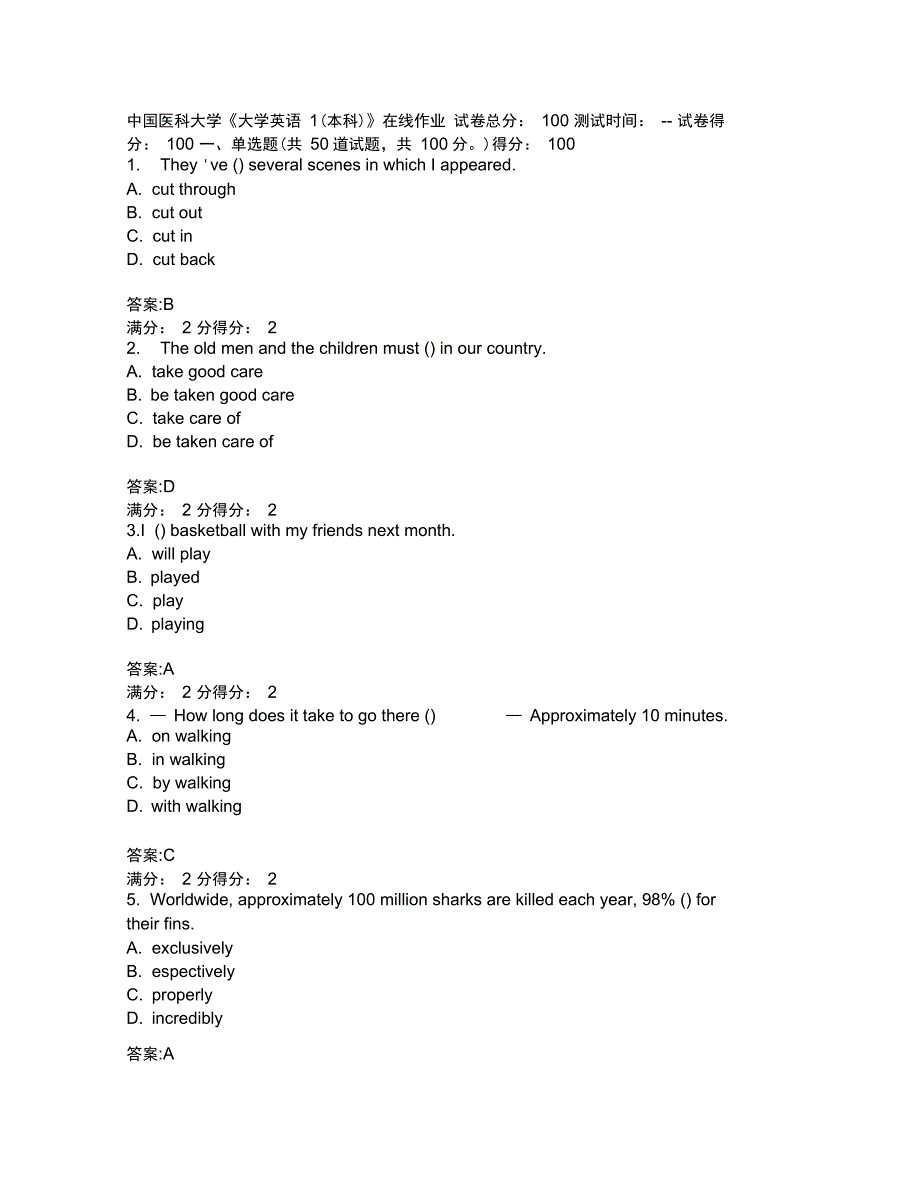 中国医科大学《大学英语本科》在线作业._第1页