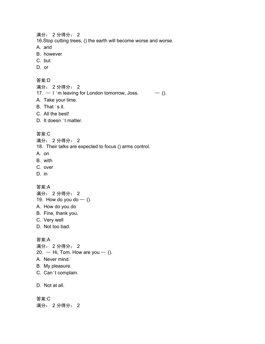 中国医科大学《大学英语本科》在线作业._第4页