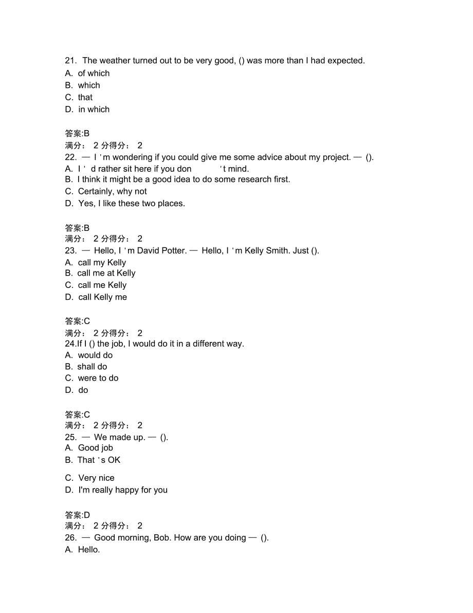 中国医科大学《大学英语本科》在线作业._第5页