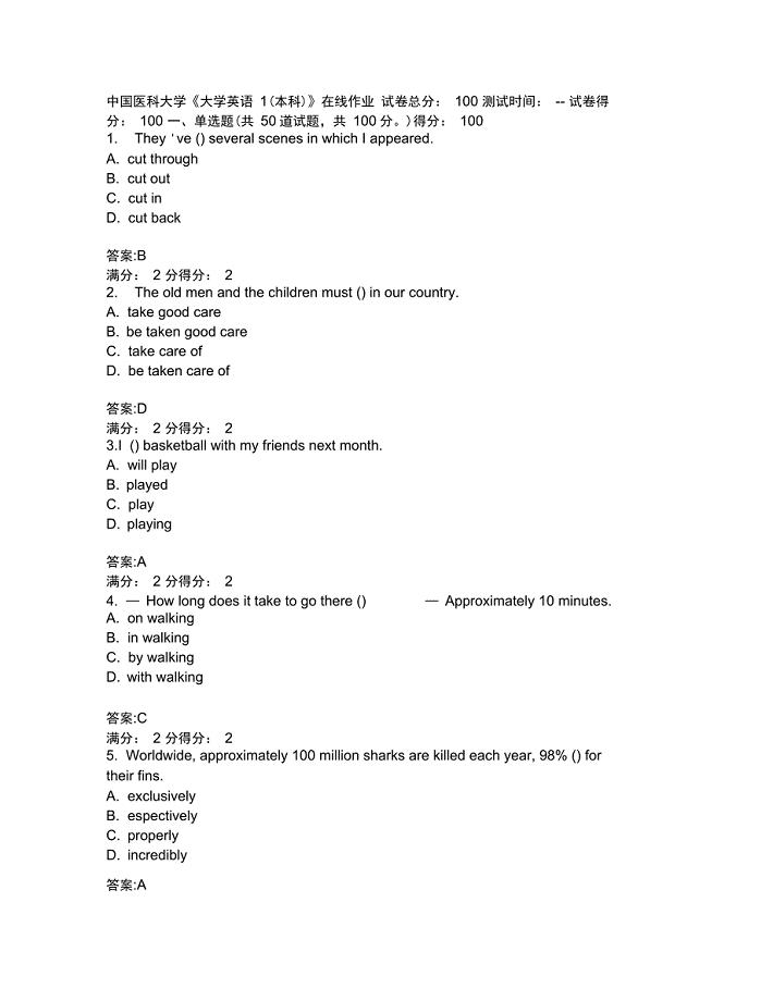 中国医科大学《大学英语本科》在线作业.
