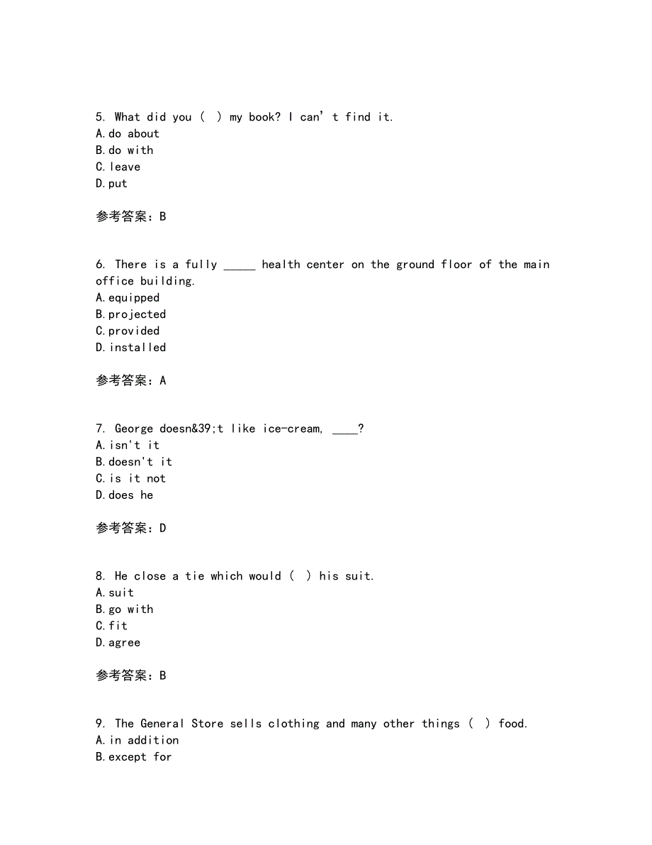 北京语言大学22春《高级写作》综合作业二答案参考76_第2页