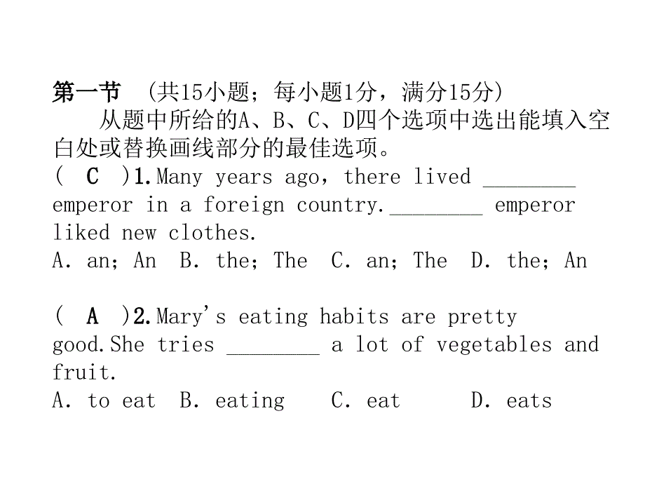 八年级人教版英语下册云南课件：Unit 6达标测试题(共44张PPT)_第4页