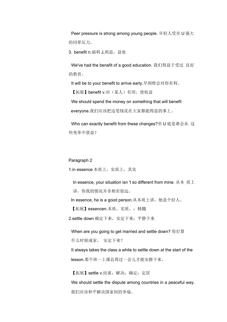 新航标职业英语综合英语预备级学生用书Unit-3_第5页