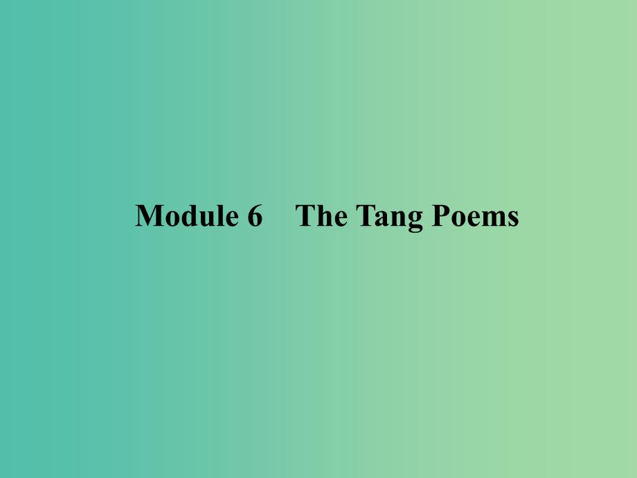 高考英语一轮复习 Module6 The Tang Poems课件 外研版选修8.ppt_第2页