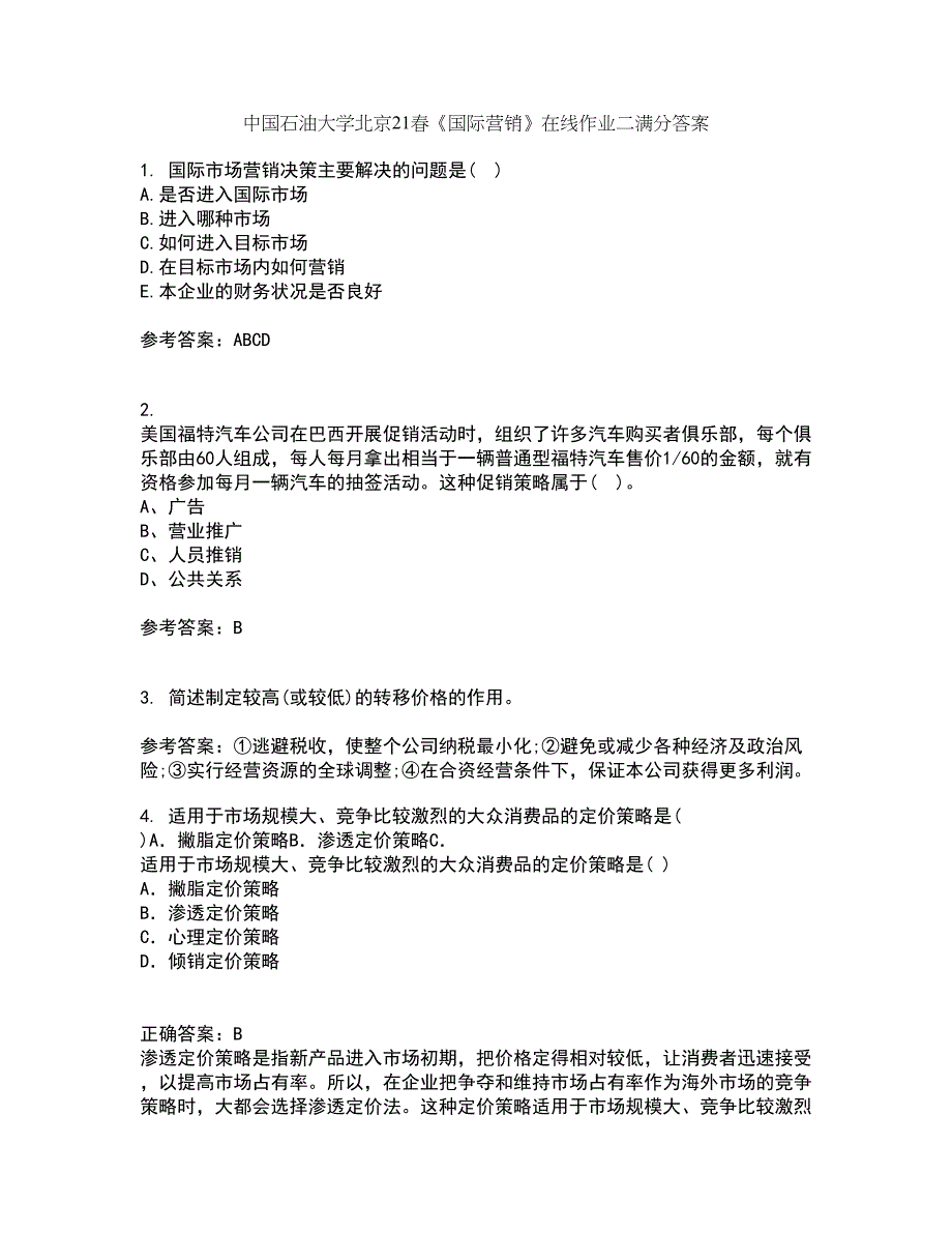 中国石油大学北京21春《国际营销》在线作业二满分答案67_第1页