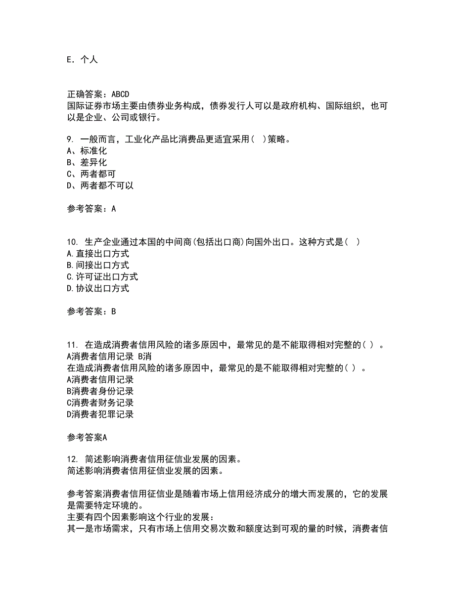 中国石油大学北京21春《国际营销》在线作业二满分答案67_第3页