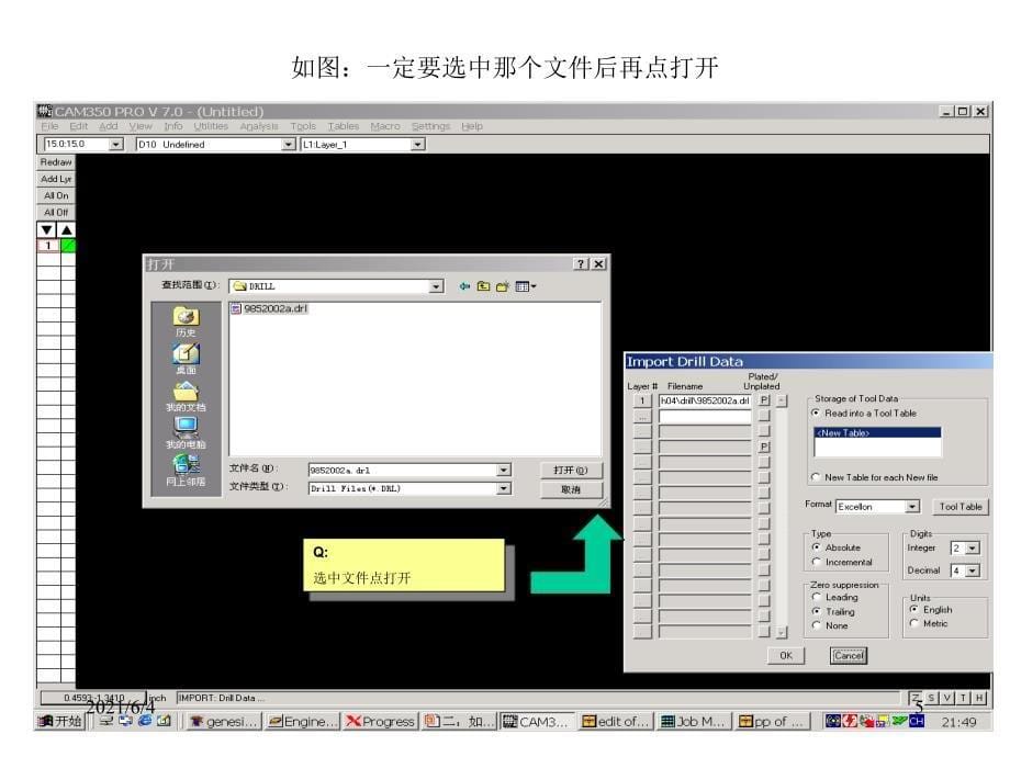 CAM350如何正确读入钻孔_第5页