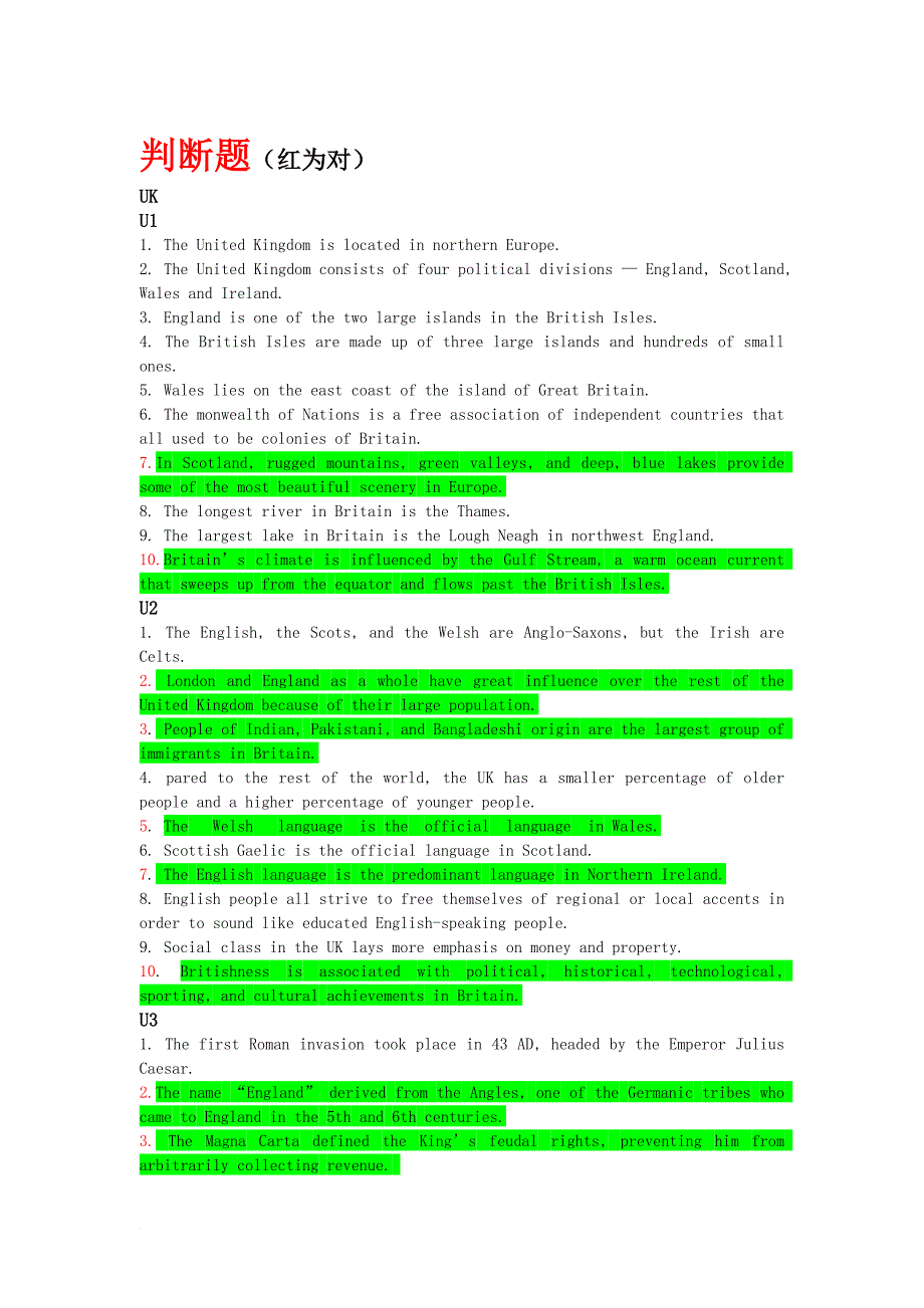 英美国家文化概况_第1页