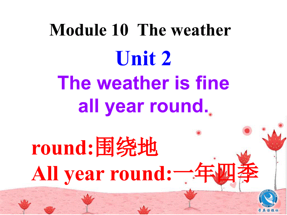 外研版初中英语八年级上册Module 10 The weather Unit 2 The wather is fine all the year round课件_第3页