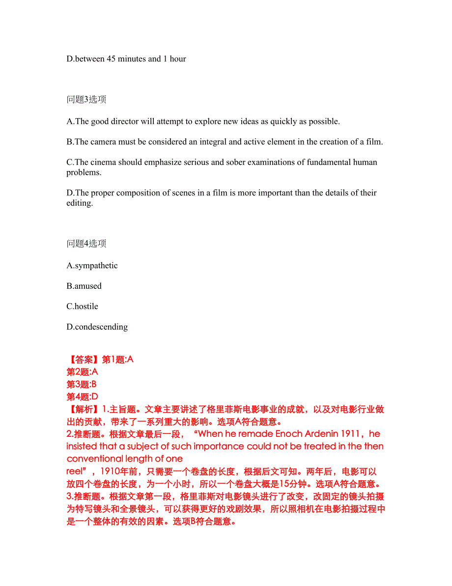 2022年考博英语-南京大学考前模拟强化练习题35（附答案详解）_第3页