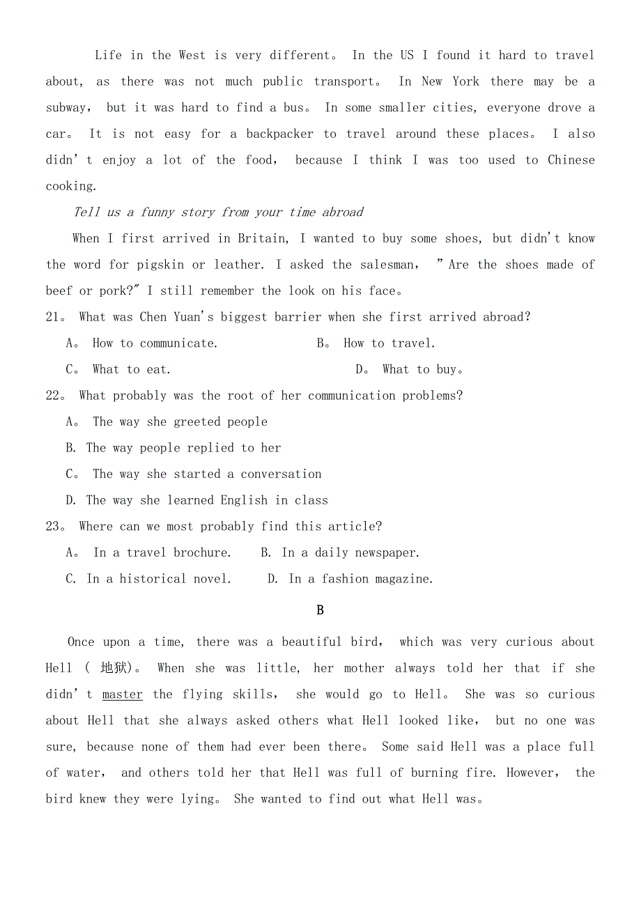 河北省大名县第一中学2020学年高一英语12月月考试题(清北组)(最新整理).docx_第4页