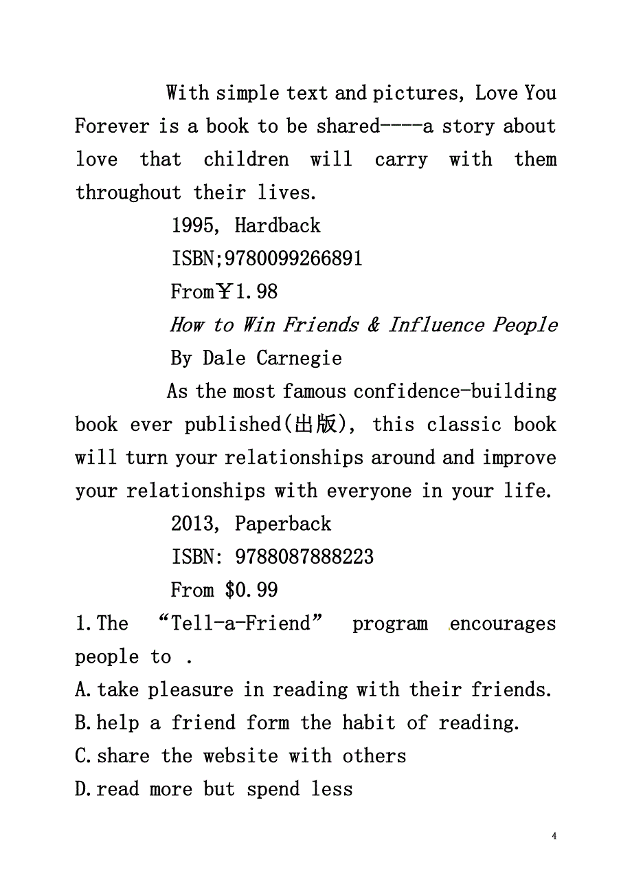 内蒙古乌兰察布市集宁区2021学年高一英语下学期期末考试试题（西校区）_第4页