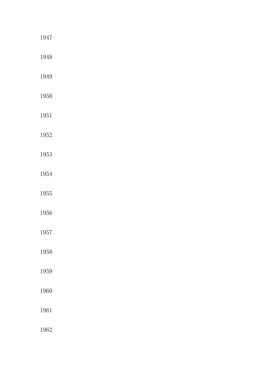 内蒙古呼和浩特市旗县.doc_第4页