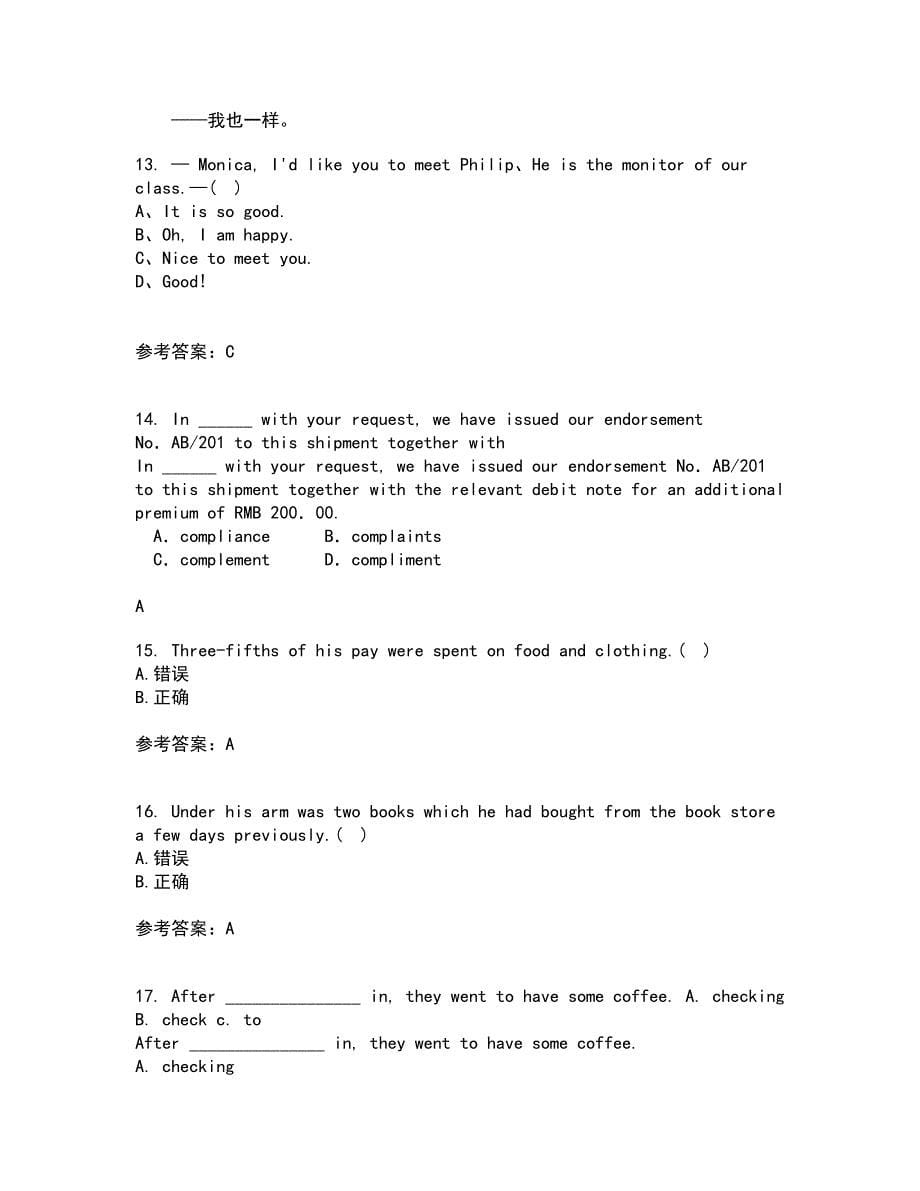 北京语言大学22春《英语语法》补考试题库答案参考97_第5页