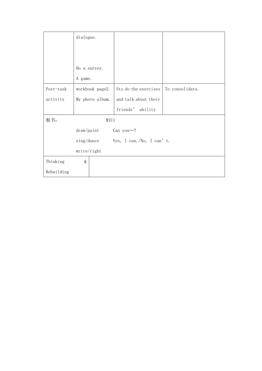 2022年四年级英语上册Module1Unit1Helloagainperiod3教案之一沪教牛津版_第2页