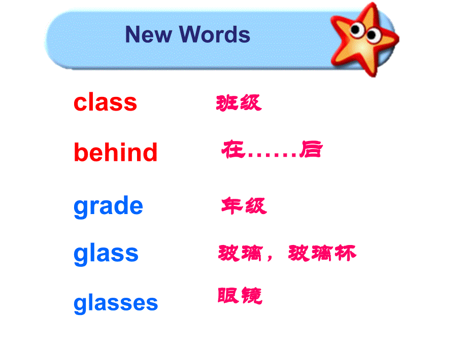 科普版英语四下Lesson 3They are in Class Three课件3_第2页