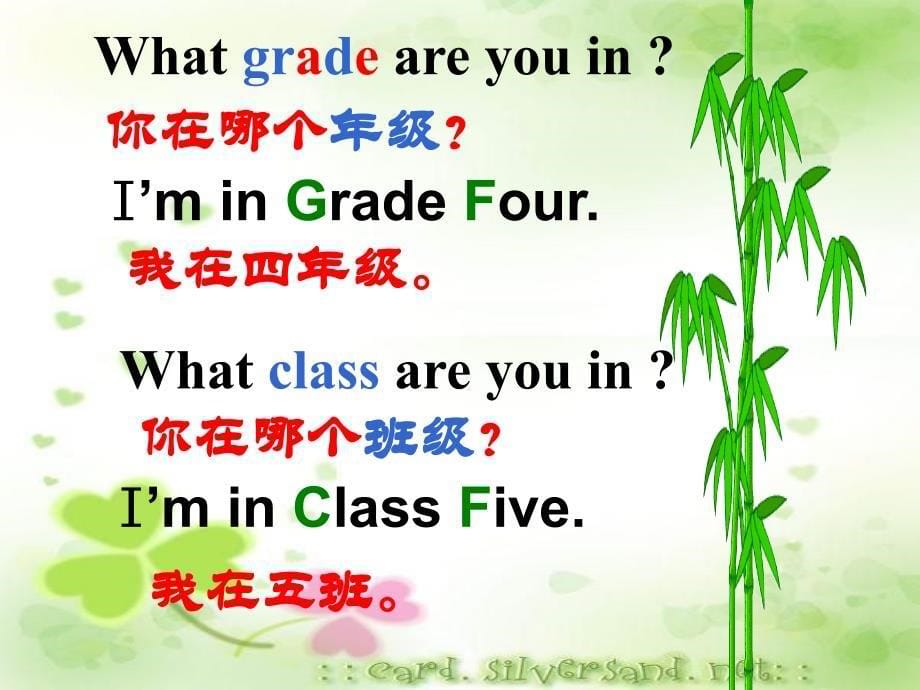 科普版英语四下Lesson 3They are in Class Three课件3_第5页