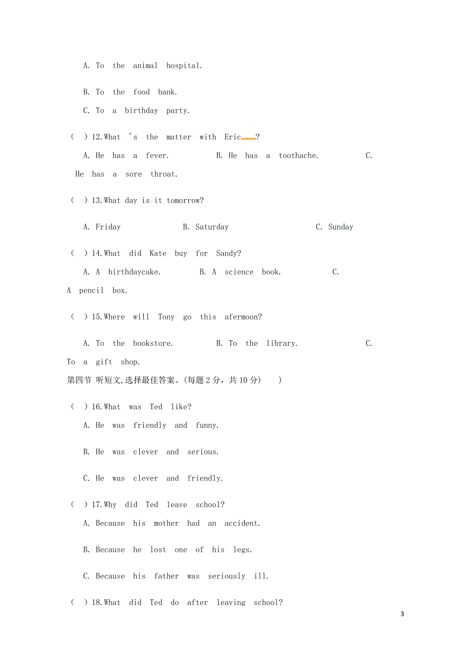 四川省八年级英语下学期4月月考试题无答案牛津译林版042569_第3页