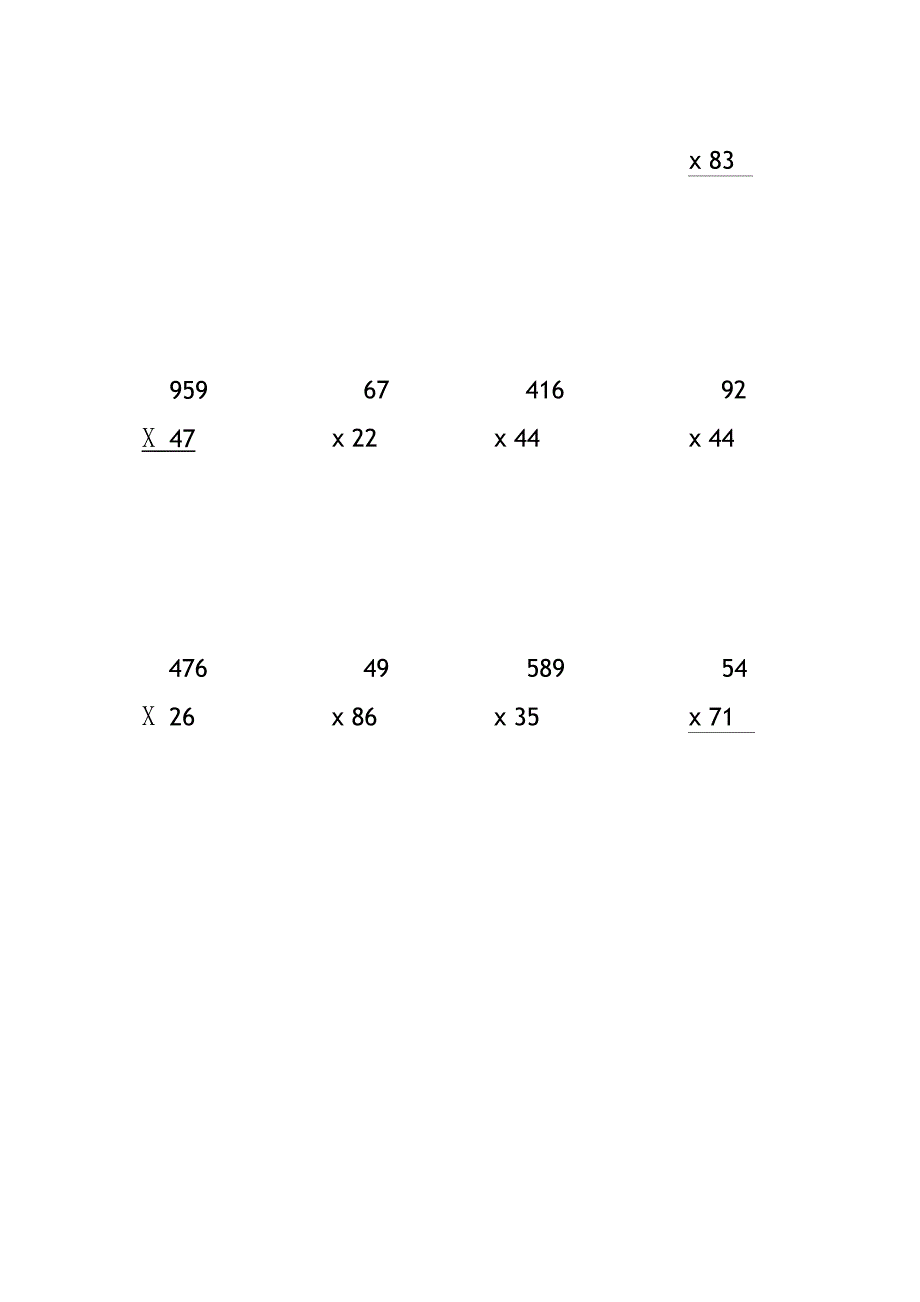 乘数是两位数的竖式乘法 (96)_第1页