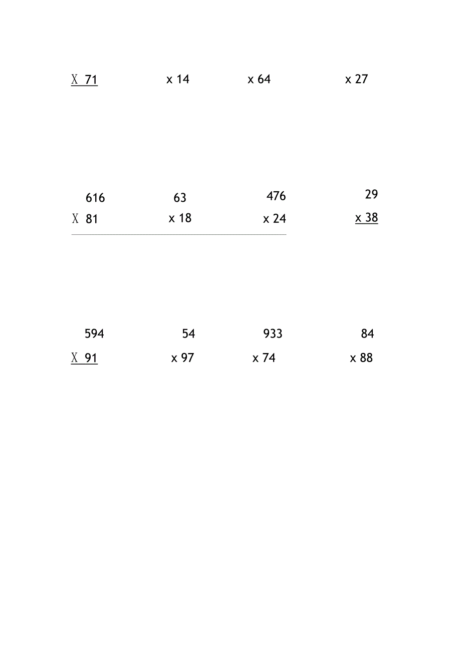 乘数是两位数的竖式乘法 (96)_第2页