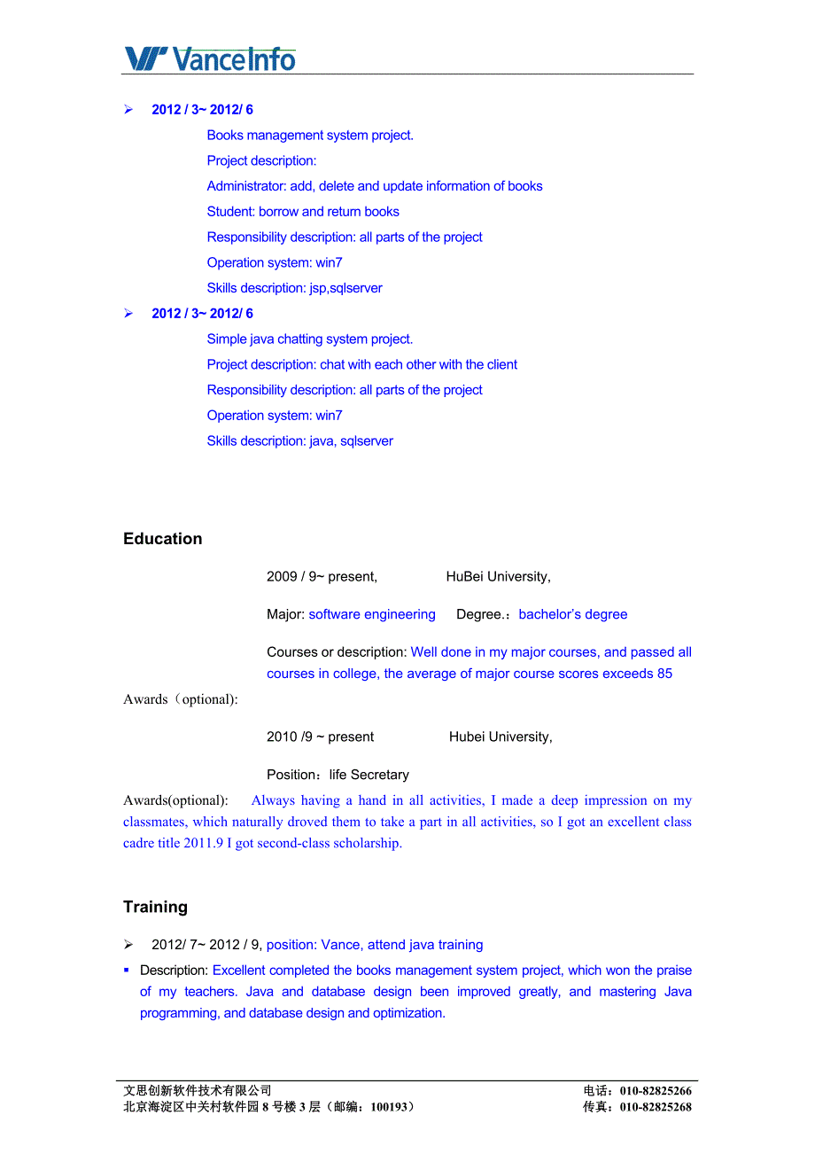 湖北大学张晓路 TBICO技术支持.doc_第4页