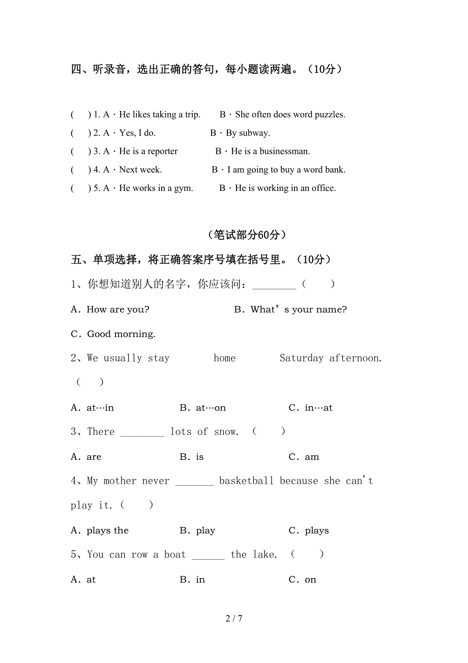 最新PEP六年级英语上册期中考试题(一套).doc_第2页