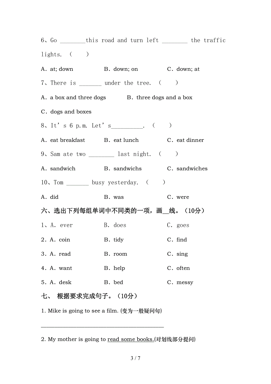 最新PEP六年级英语上册期中考试题(一套).doc_第3页