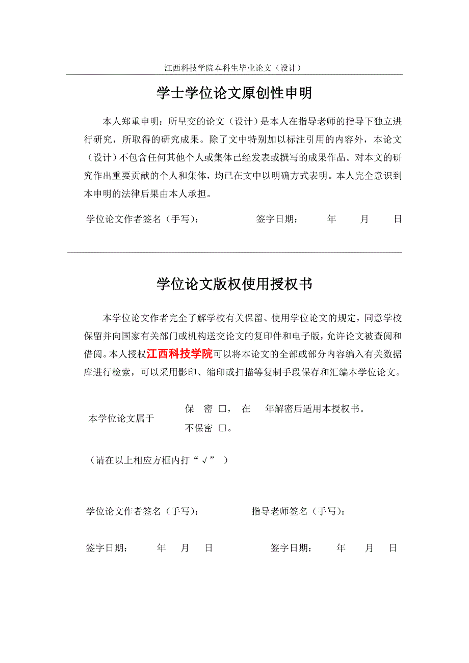 减速器箱体的三维设计与数控加工工艺编程设计资料_第2页