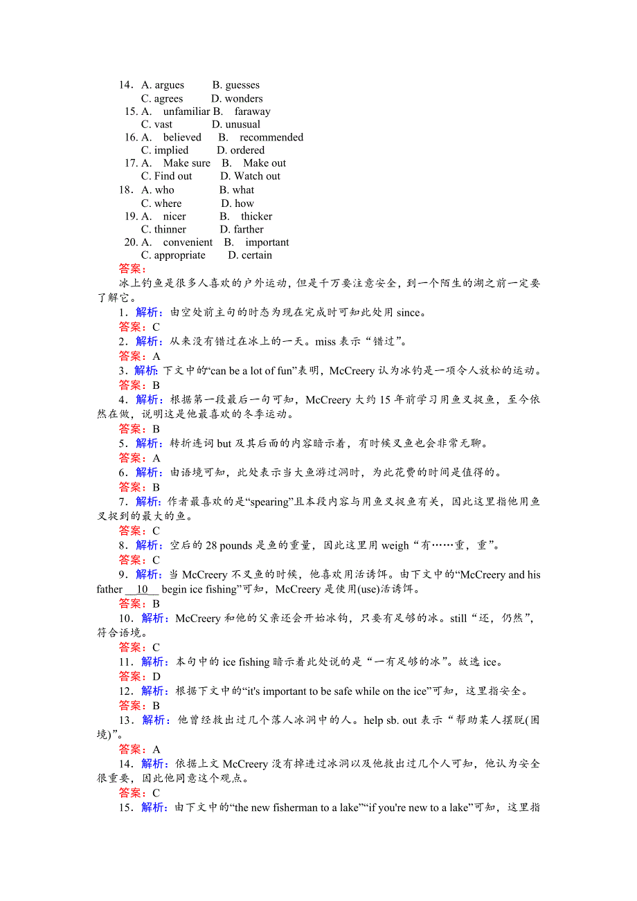 高一英语人教版必修1练习：5.1Warming UpReadingⅠ — Reading Word版含解析_第3页