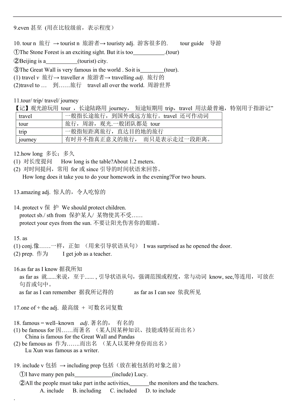 (完整版)新版新目标英语八年级下册unit7知识点总结,推荐文档_第2页