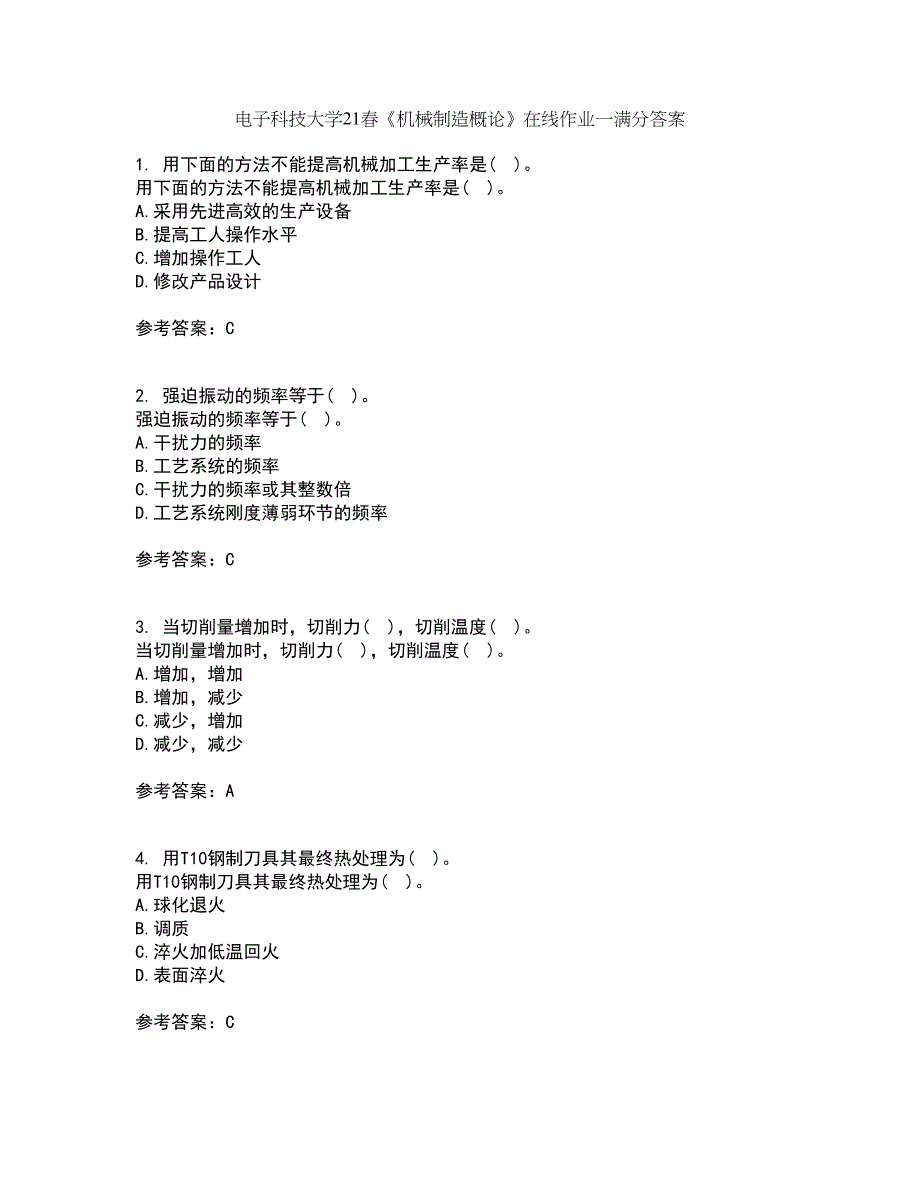 电子科技大学21春《机械制造概论》在线作业一满分答案62_第1页